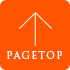 pagetop